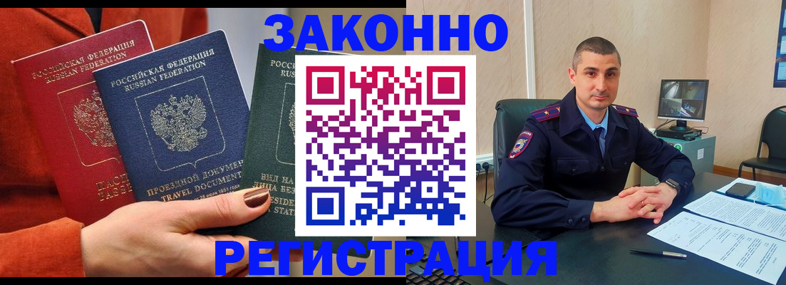 регистрация для дет. сада в Приморском крае